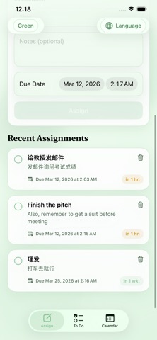 Done5 Screenshot 5 of 5
