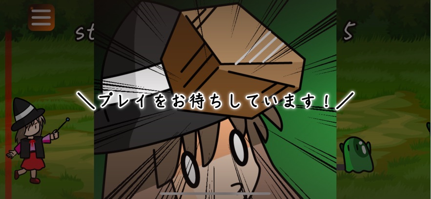 魔法少女とDisciple