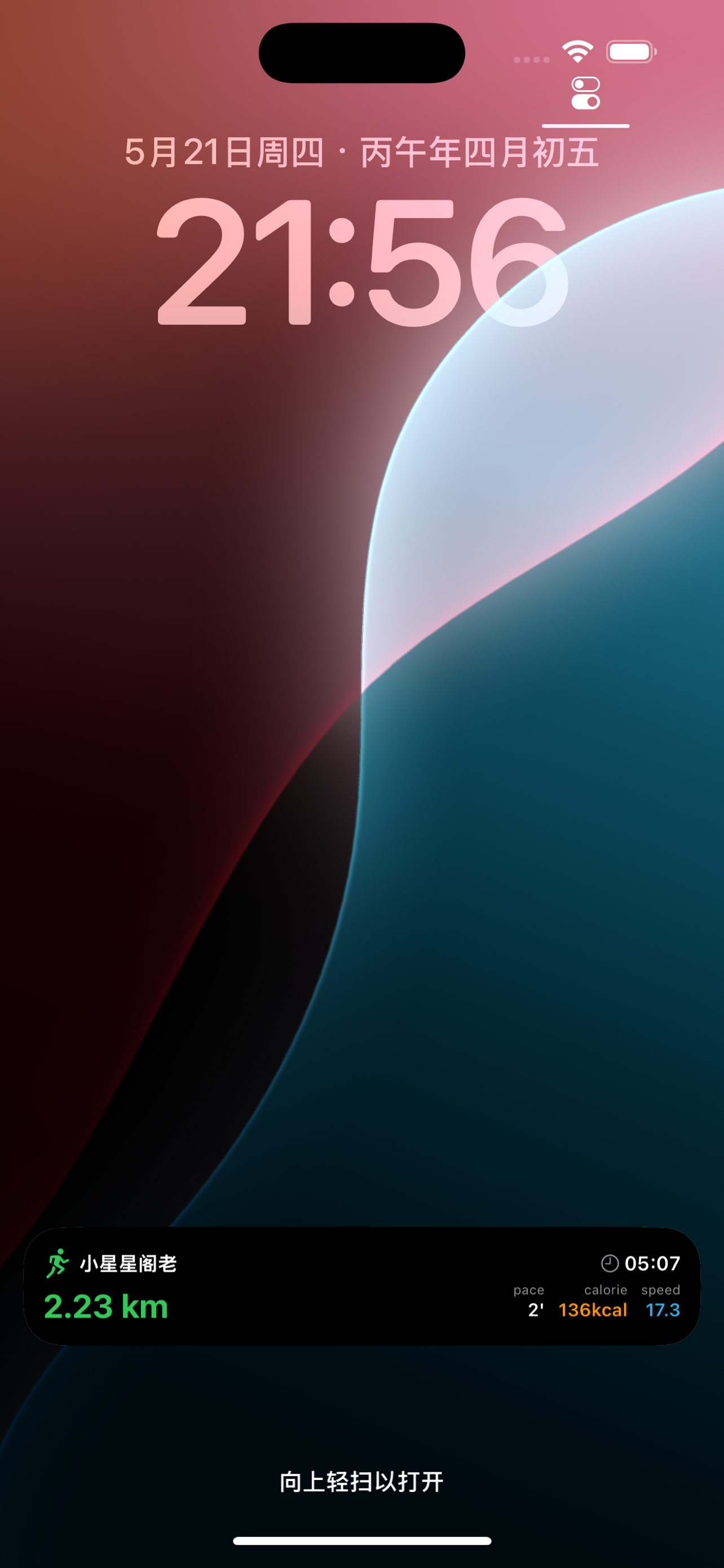 跑步Go screenshot 3