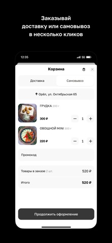Кaрс screenshot