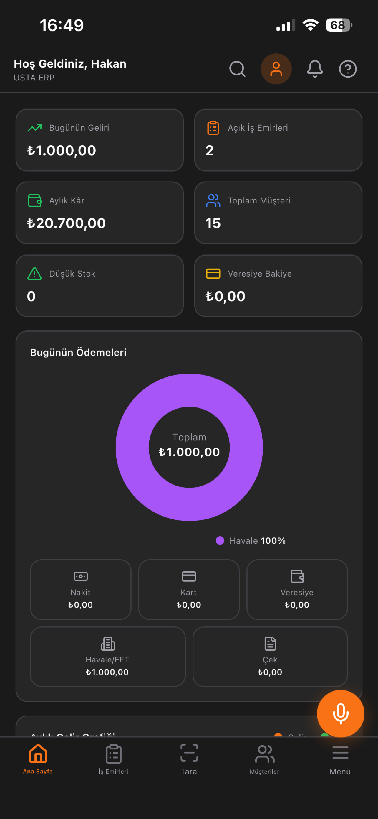 USTA ERP screenshot 6