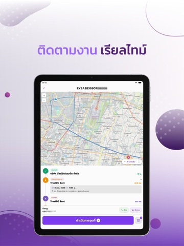 EyeFleet Smart Driver iPad screenshot