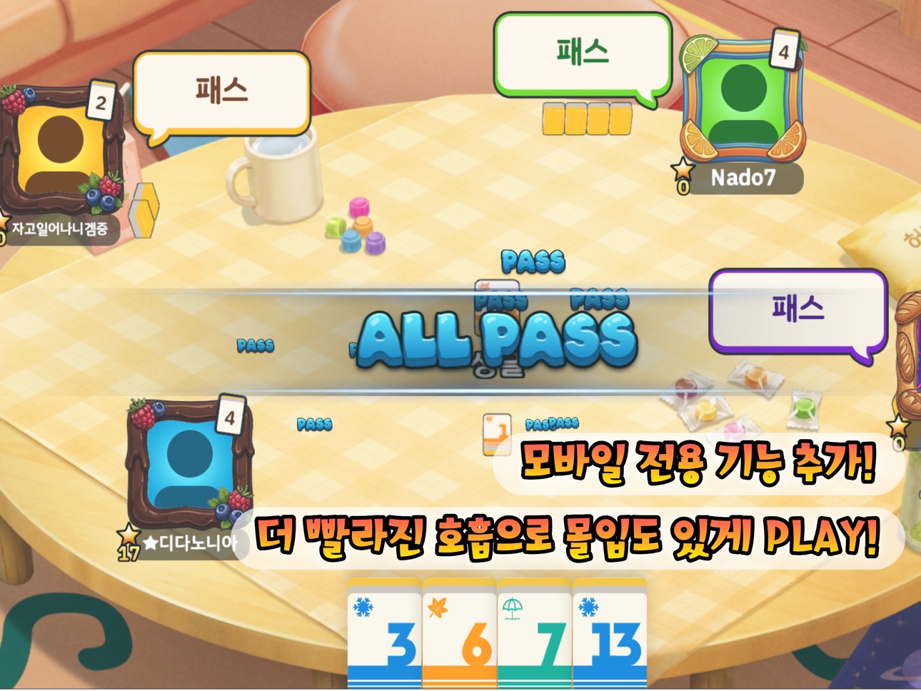 Screenshot 5 of 렉시오 모바일