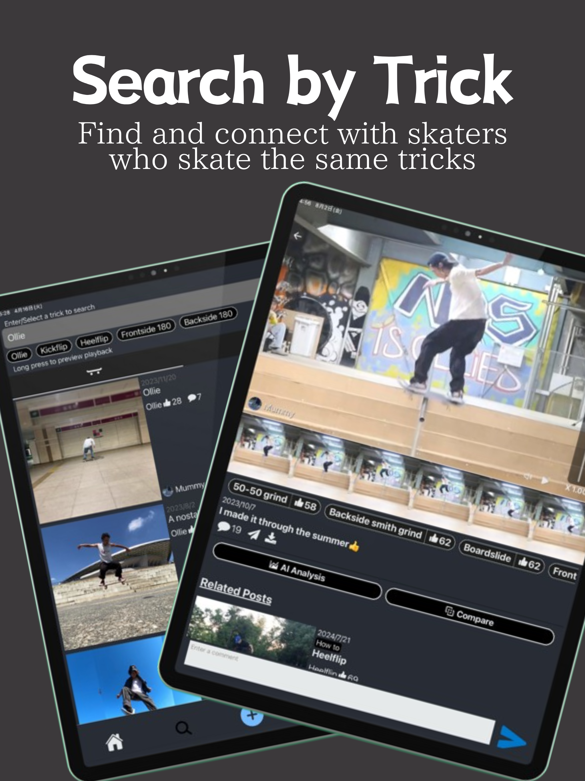 Skaters -Tool- screenshot 16