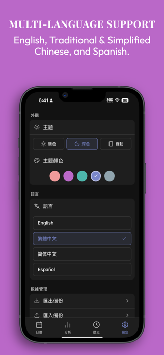 Selene - Period Tracker Screenshot 3 of 7