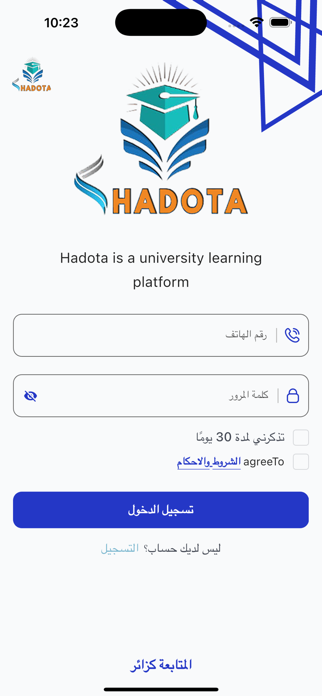 Hadota Academy Screenshot 2 of 6