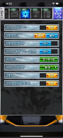 【激J slot】スマスロモンキーターンⅤ App Store preview screenshot 7