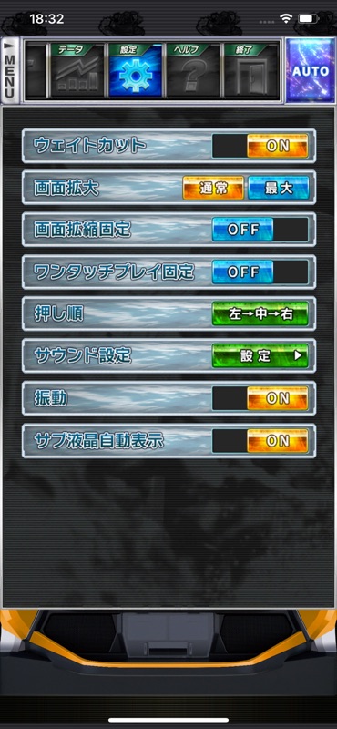 【激J slot】スマスロモンキーターンⅤ screenshot 7