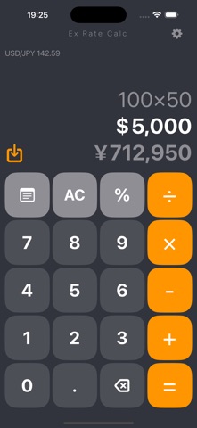 Ex Rate Calc - Widget based - Screenshot 3 of 5