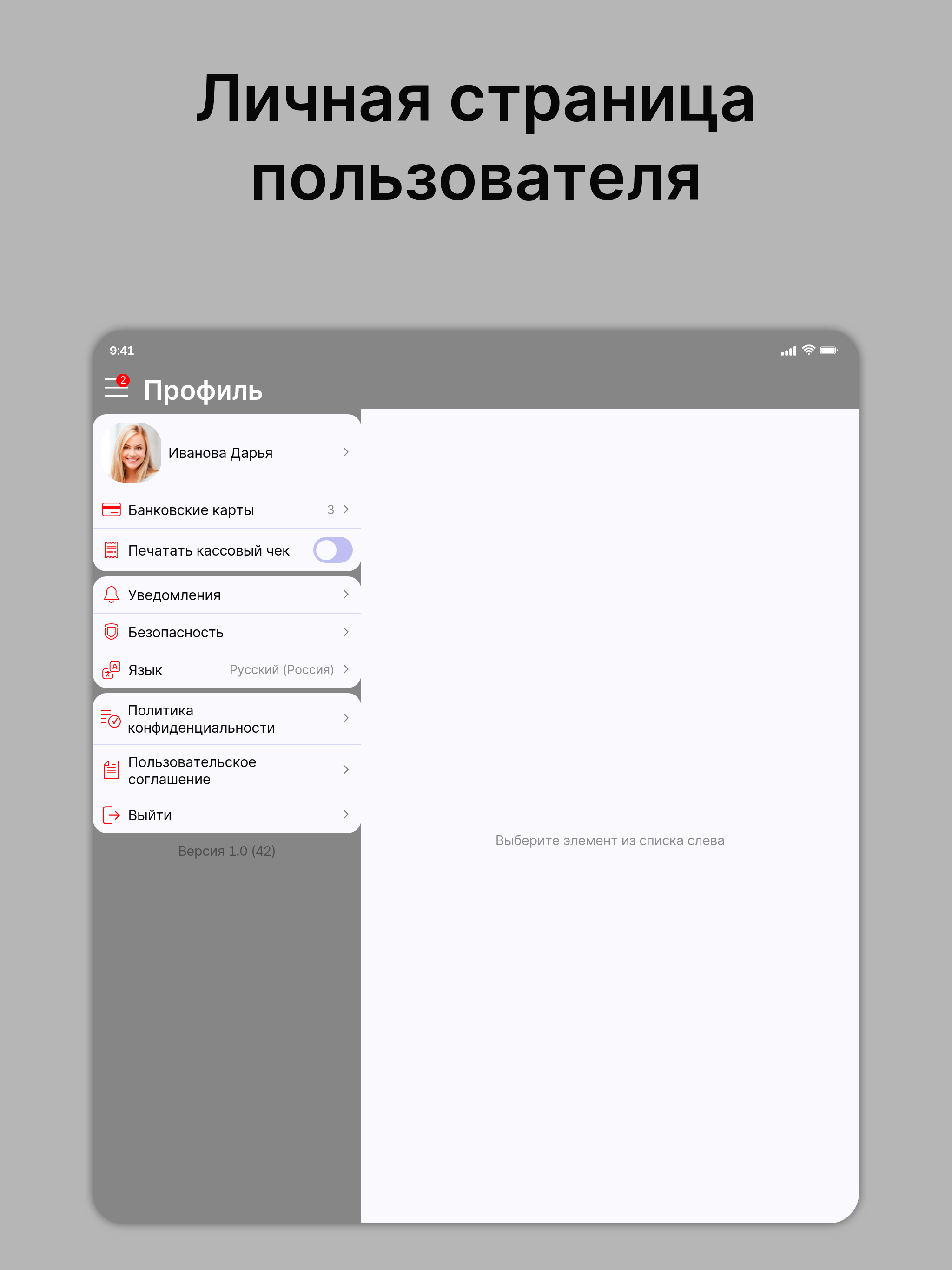 EDAКОВВ screenshot 8