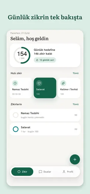 Dua & Zikir screenshot 1