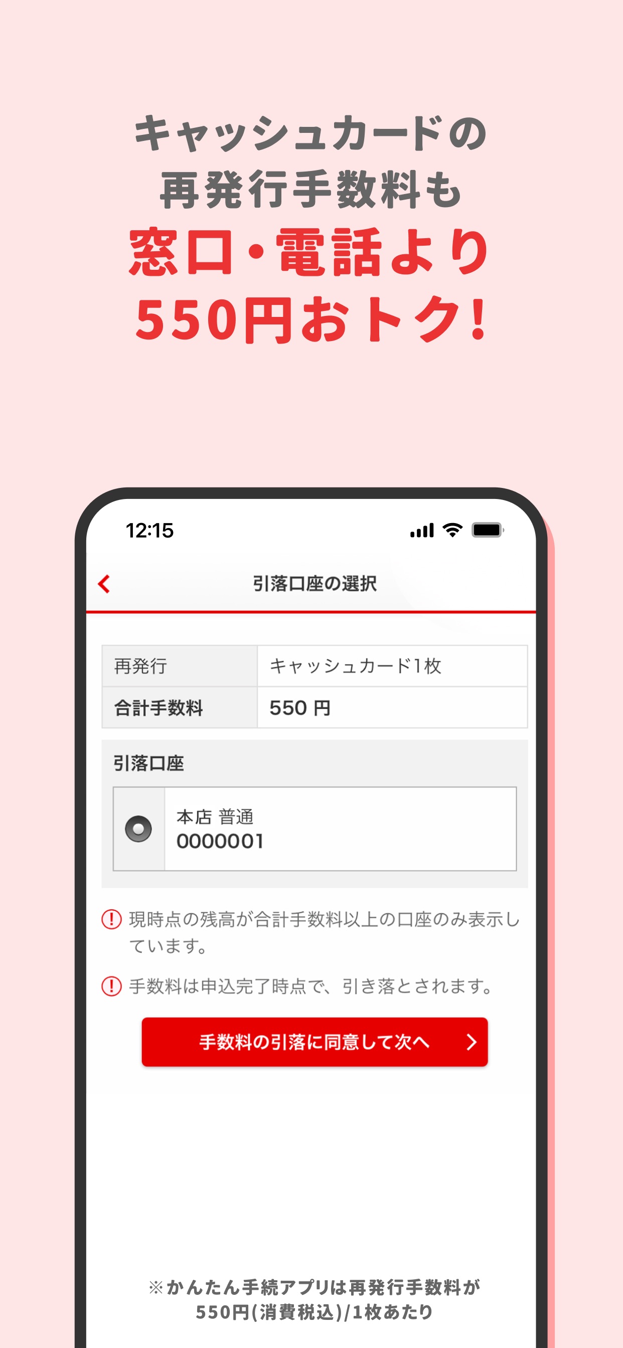 重要ショップする
登録を取得もやめられ
Suica取り組み