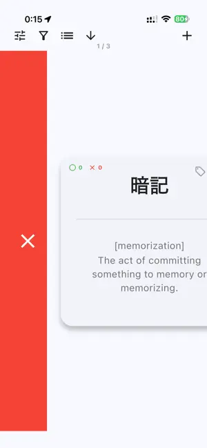 Jargon Flashcards: Auto-Define screenshot 3