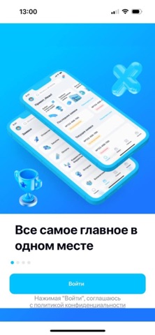 Jet Wizard Mobile screenshot