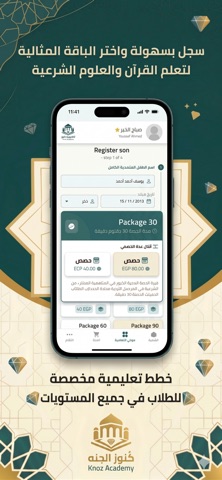Knoz Academy screenshot