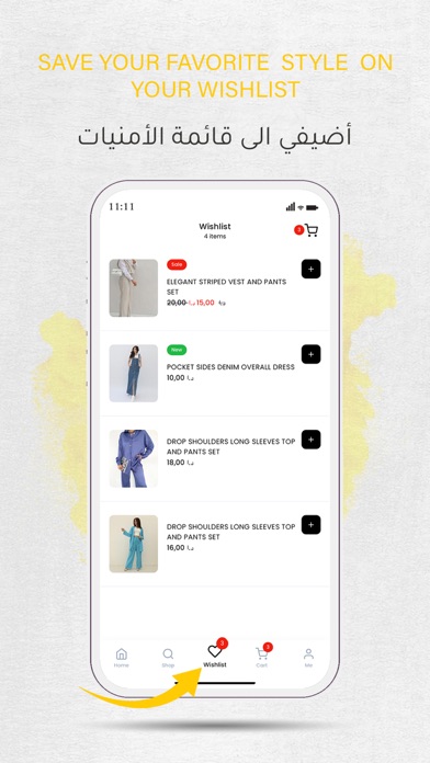 Smile Fashion-سمايل فاشن Screenshot