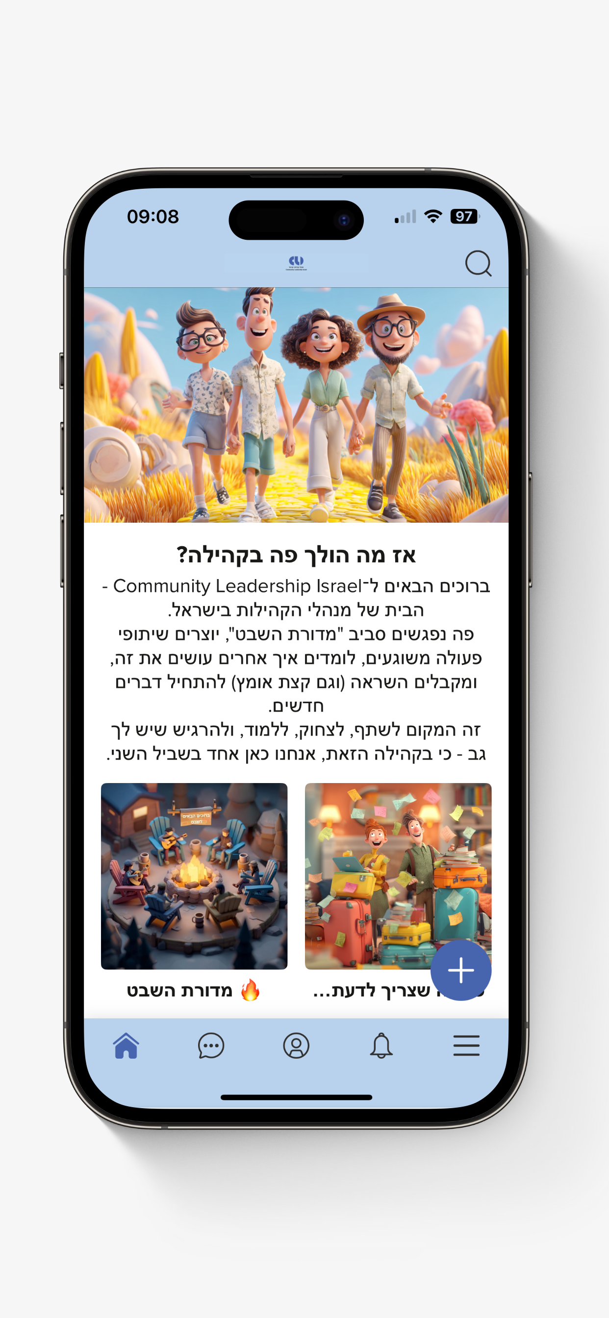 Community Leadership Israel