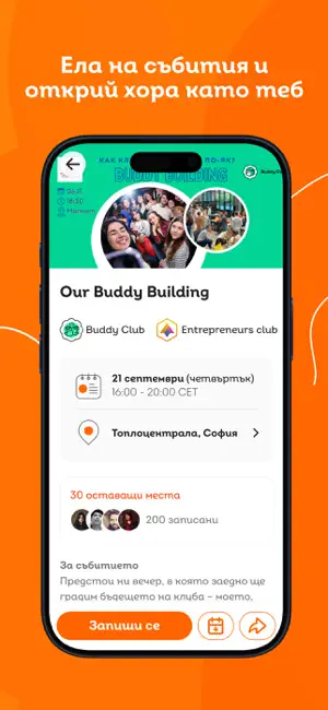 Tuk-Tam: Unlock your potential screenshot 4