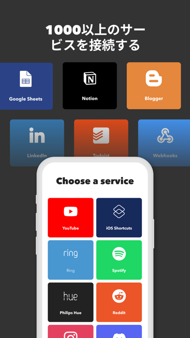 スクリーンショット 7