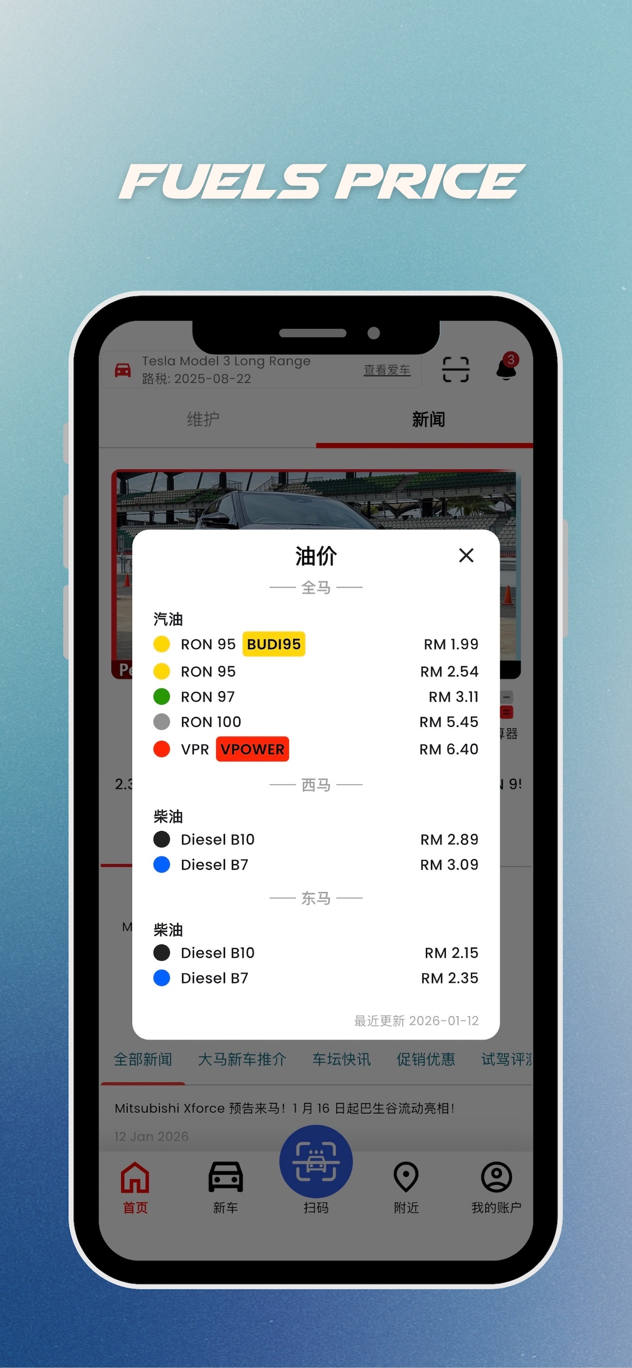 KEYAUTO screenshot 5