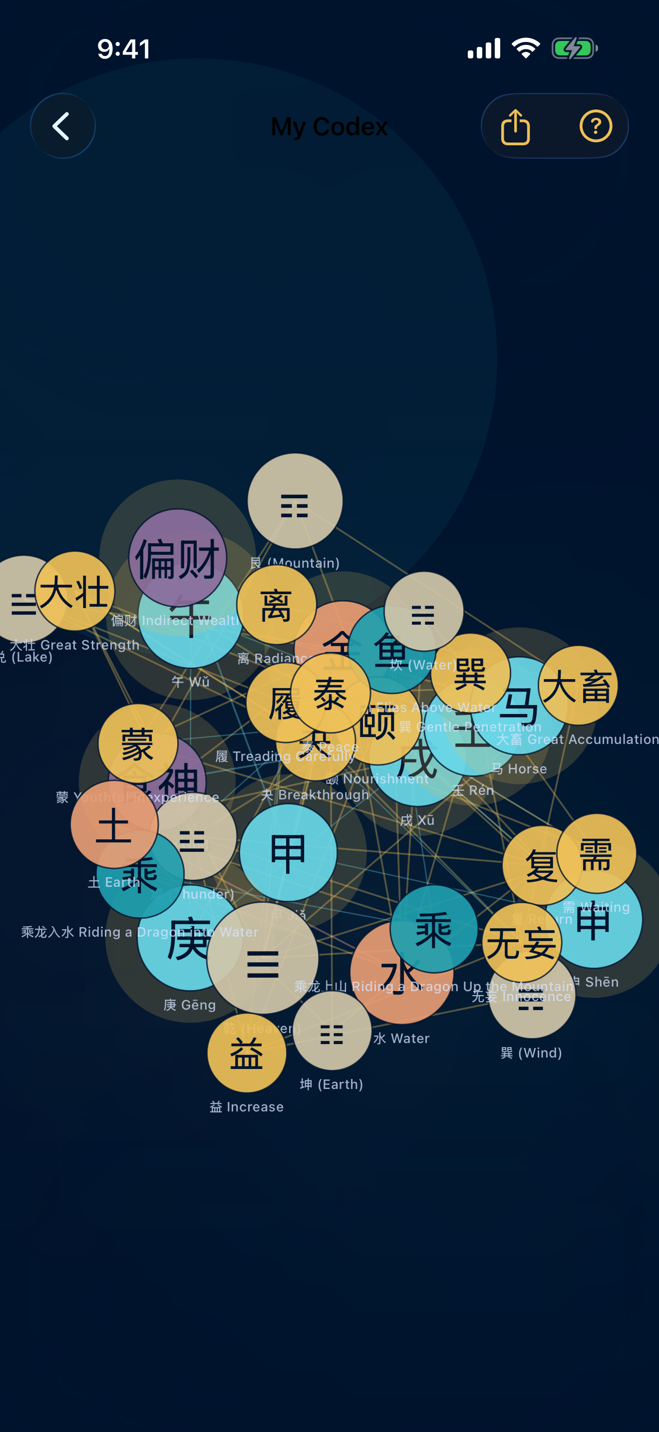 Jade Codex screenshot 3