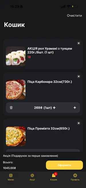Pizza Life screenshot 4