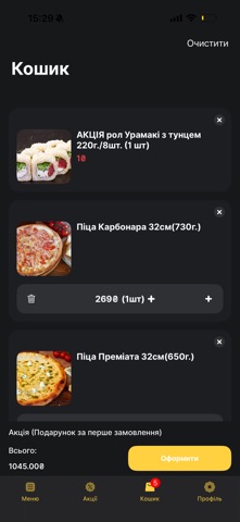 Pizza Life Screenshot 4 of 5