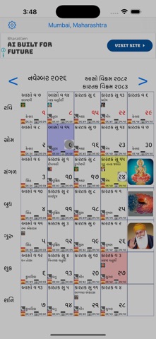 Hindu Calendar Screenshot 4 of 10