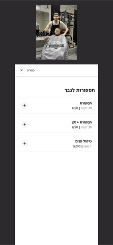 סלון עלי screenshot
