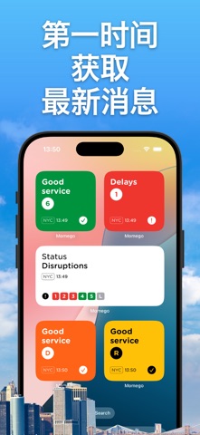 MTA Subway: 纽约交通：地铁与公交 screenshot