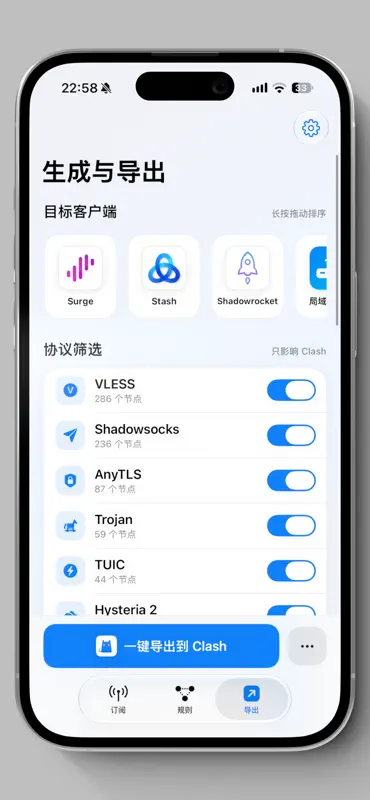 塔台 screenshot 3 of 4