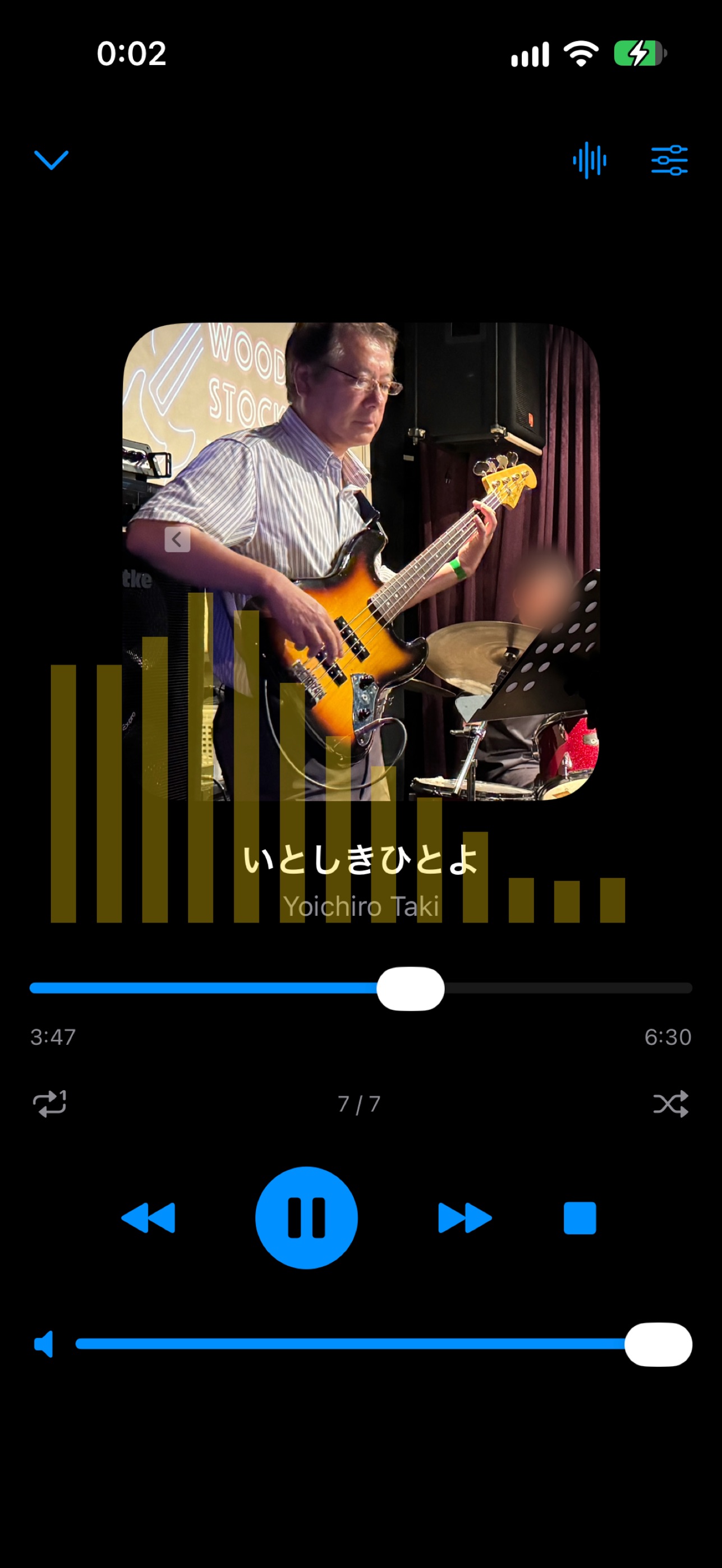 Screenshot 1 of CarDSPMusic