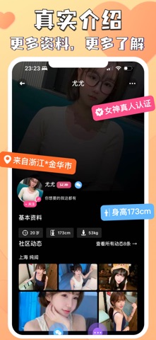 觅穴-一款蛙声蛙趣树洞漂流瓶应有尽有的交友神器 screenshot