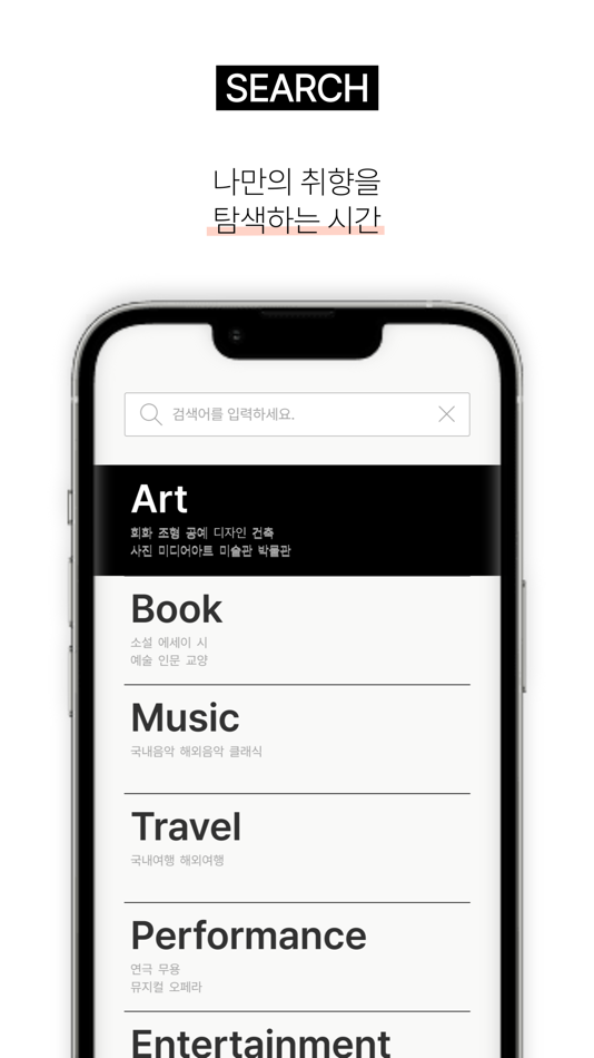 #9. STRAW 스트로 (iOS) Podle: BK C&C