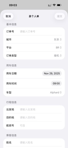 GT-MP screenshot
