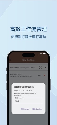 eRun cStock screenshot