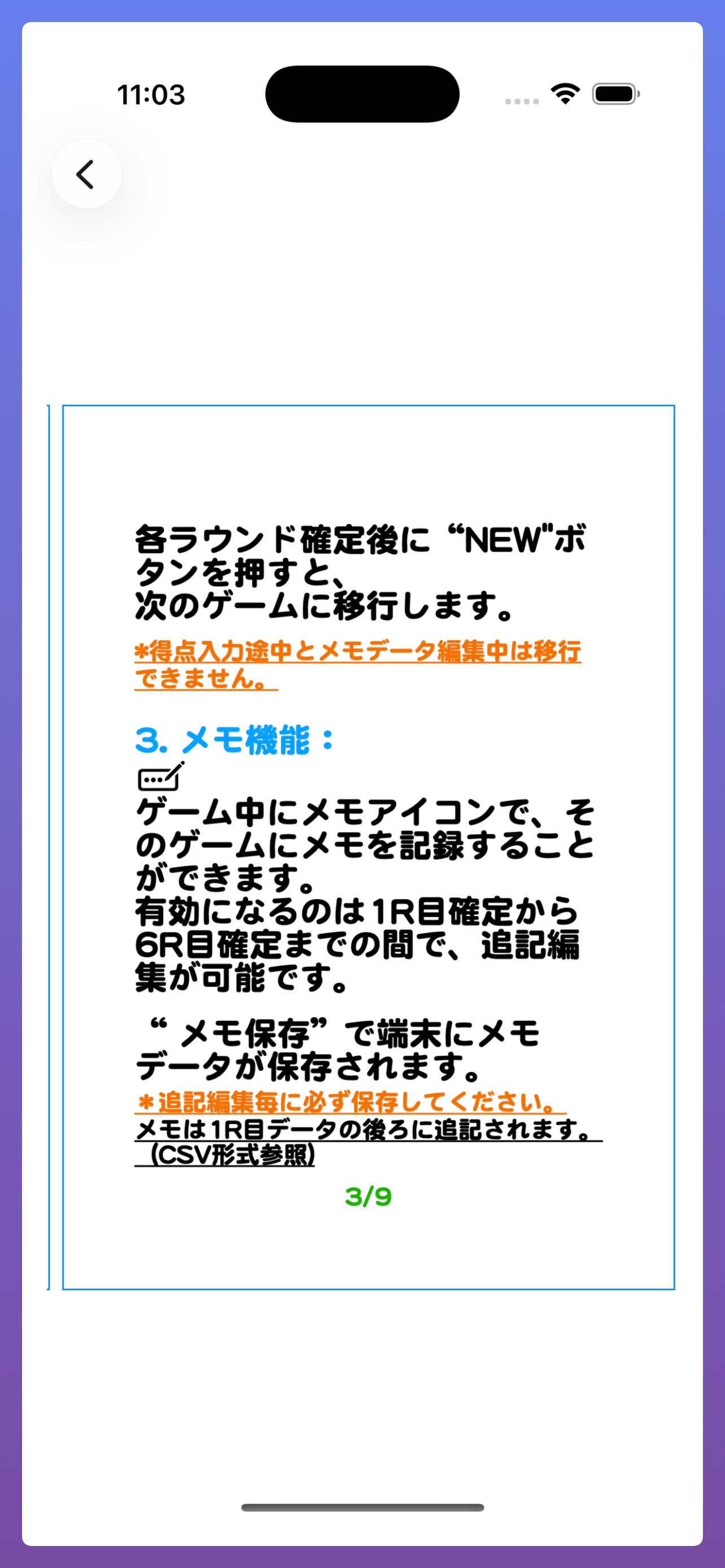 FukiyaSBLT