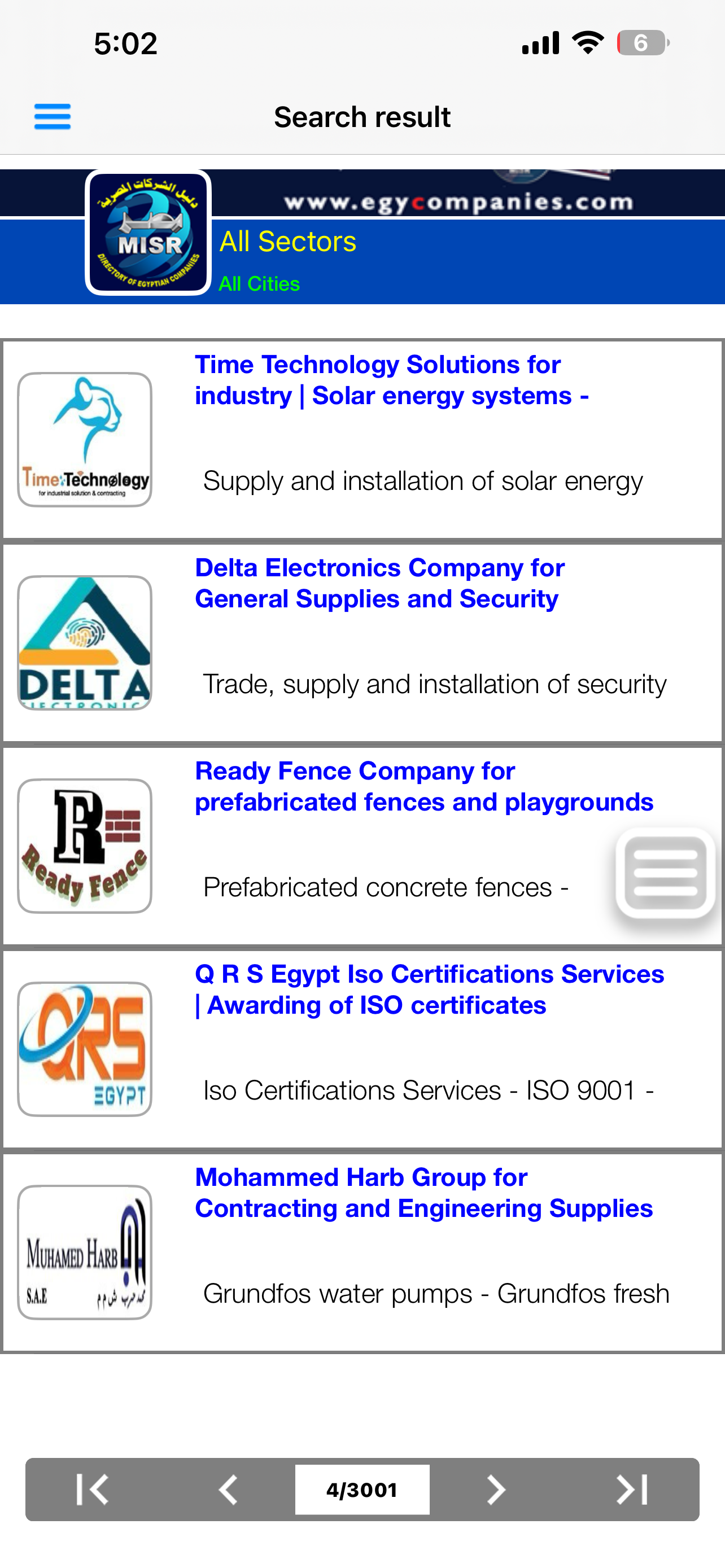 Egyptian Companies Directory screenshot 3