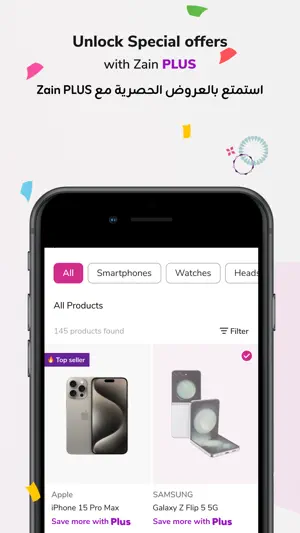 Zain KW screenshot 4