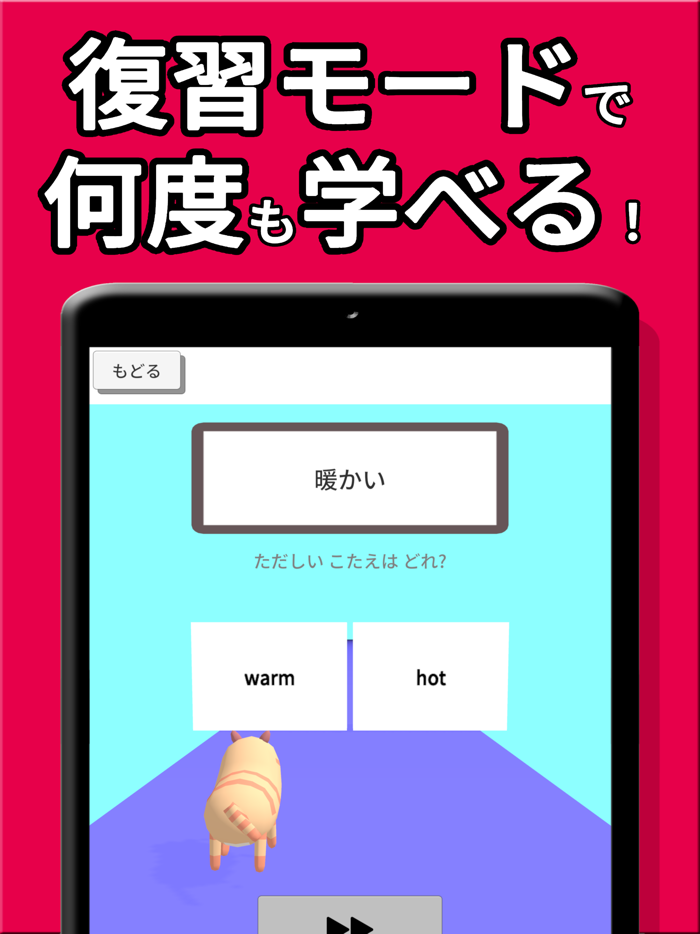 中2 英単語 勉強  中学生 中二 英語