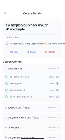Learn Logbook screenshot