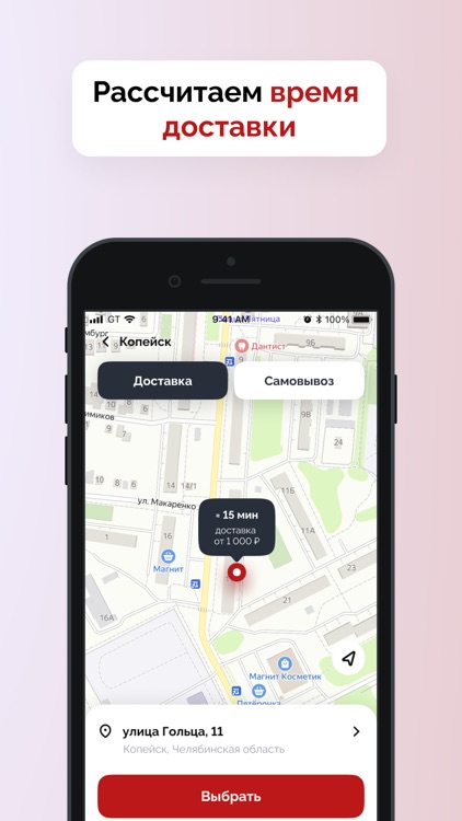 Lucky Maki: Ресторан доставки