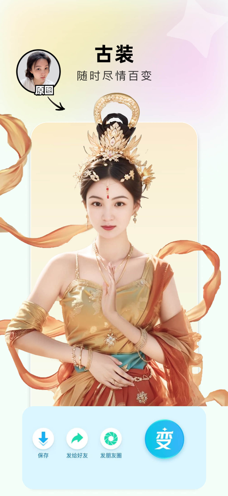 出片啦 screenshot 2