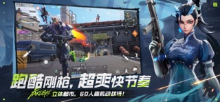 远光84 screenshot