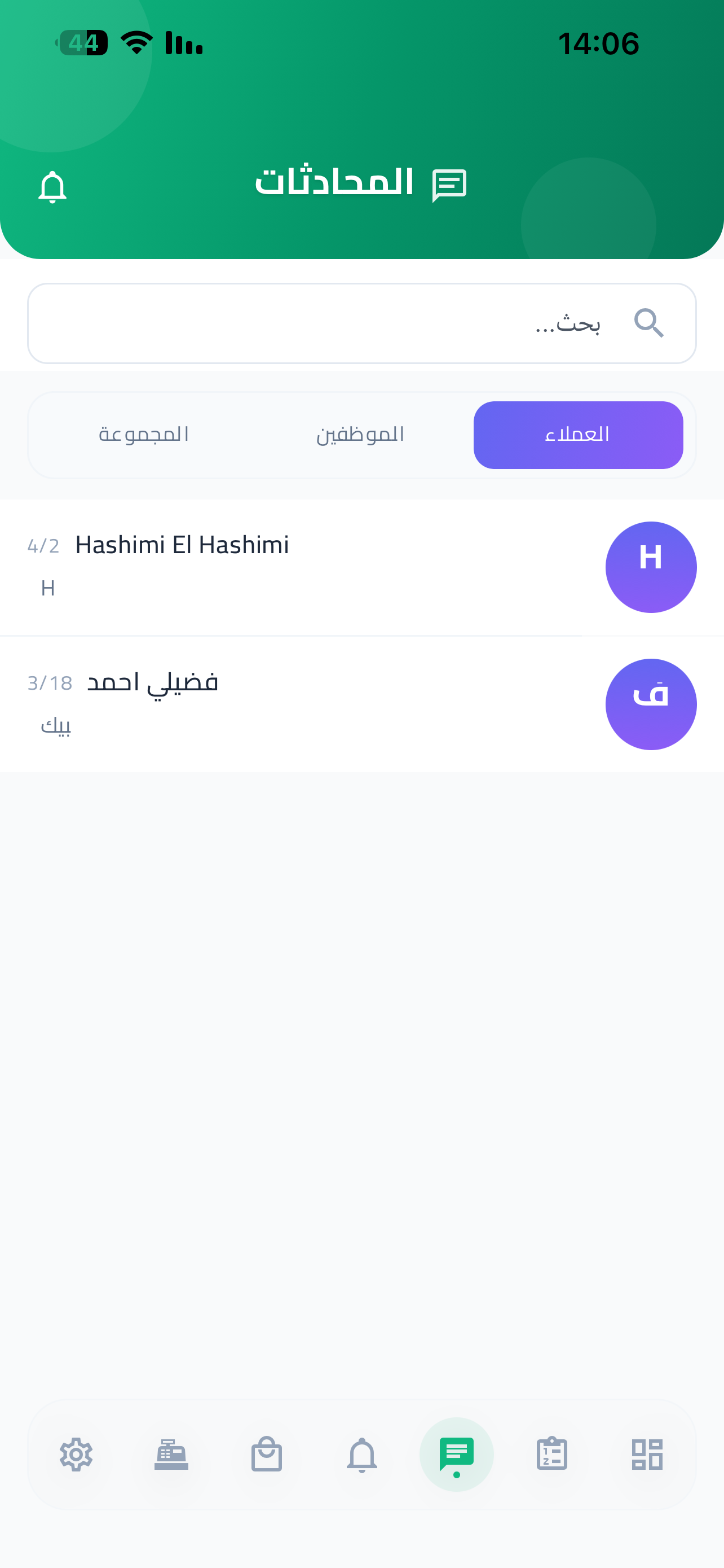 TijaraLive - تسوق وتوصيل