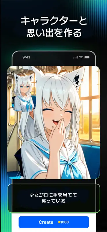 AniFlow - AIアニメ動画メーカー screenshot 3 of 4
