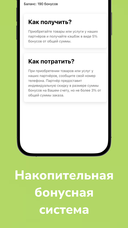#3. МоёДвижение (Мое Движение) (iOS) 由: MUV, OOO