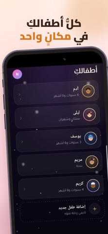 Groowz Screenshot 1 of 6