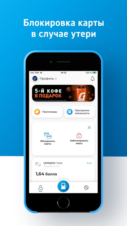 АЗС «Газпромнефть» Кыргызстан screenshot-6