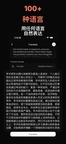 AI文本检测器 screenshot